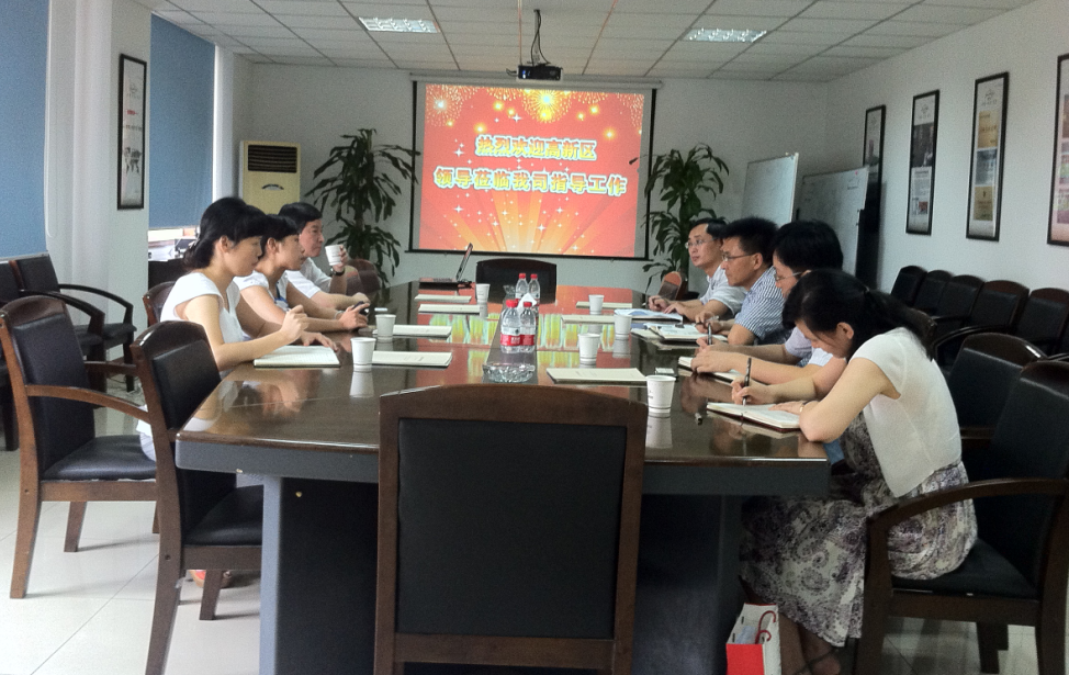 高新区管委会吕长富副主任一行莅临调研指导