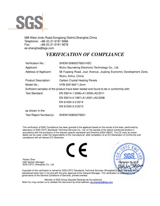 SGS testing report for low electromagnetic radiation heating plate